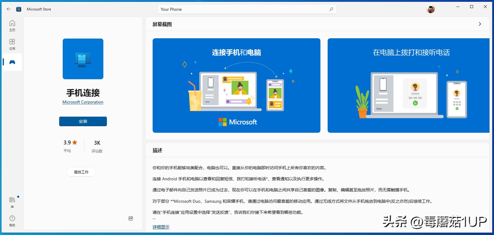 三星生态最值得买的产品,三星生态联动
