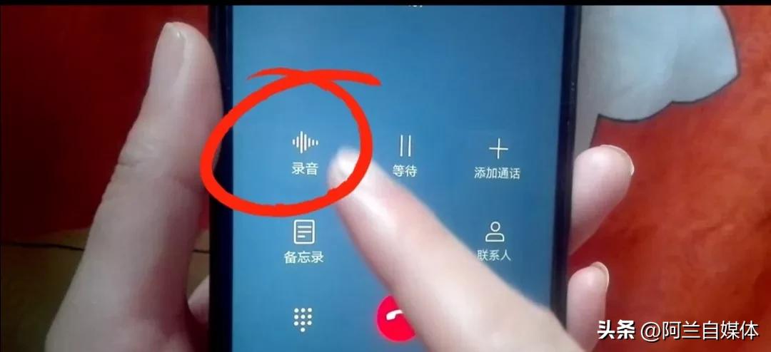 怎么开启手机通话自动录音,怎么样开启通话录音功能