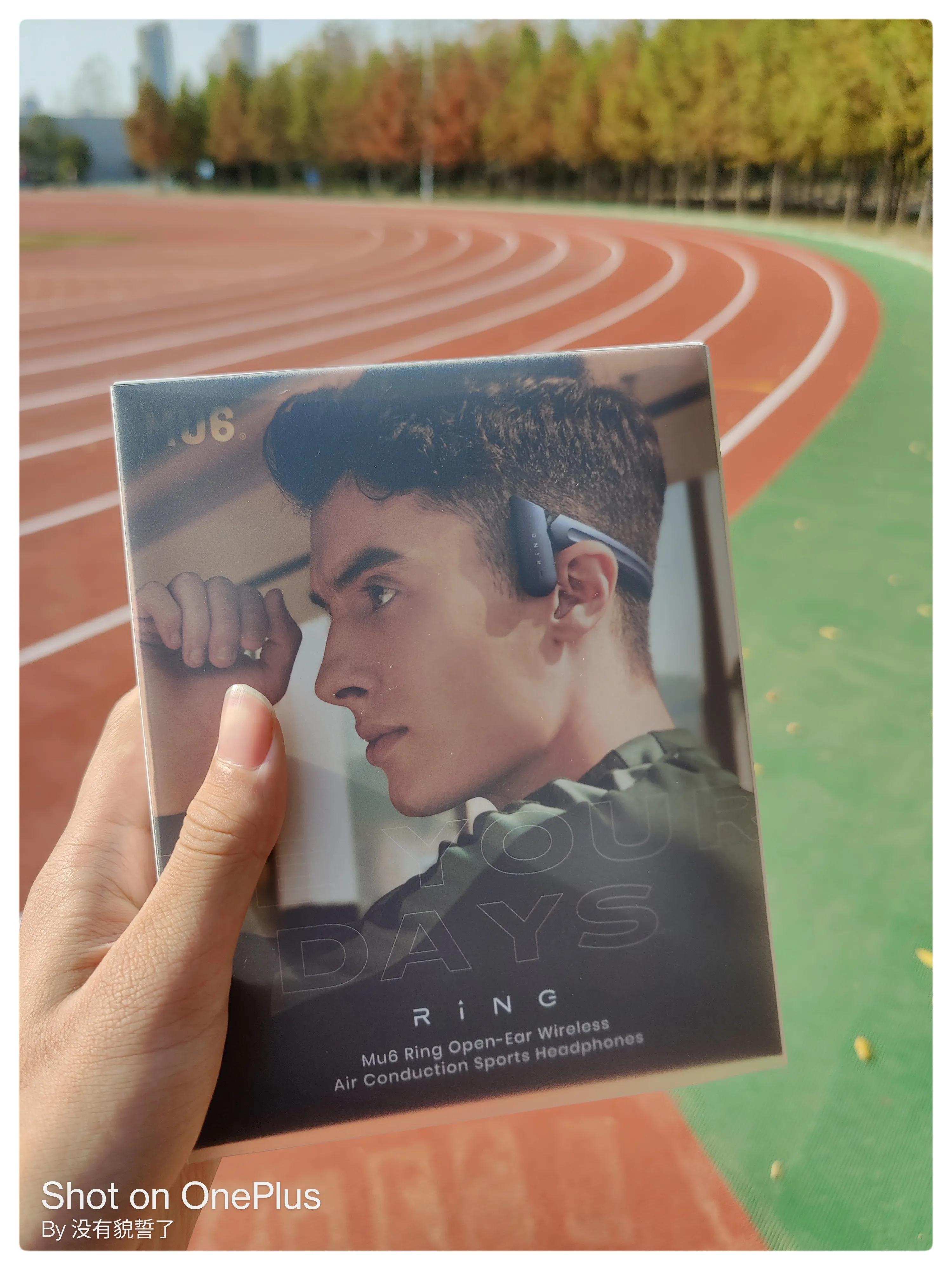 mu6耳机,mu6开放式耳机价格