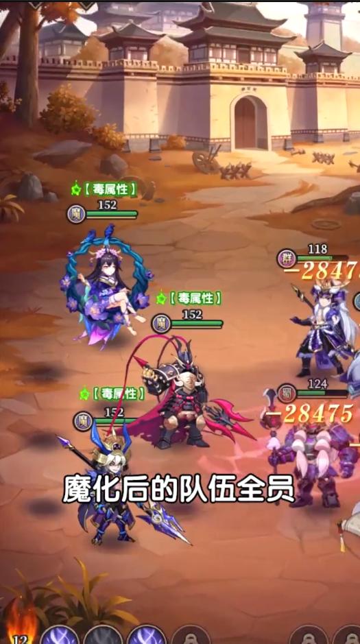 挂机二爷后期阵容搭配,挂机吧二爷手游攻略