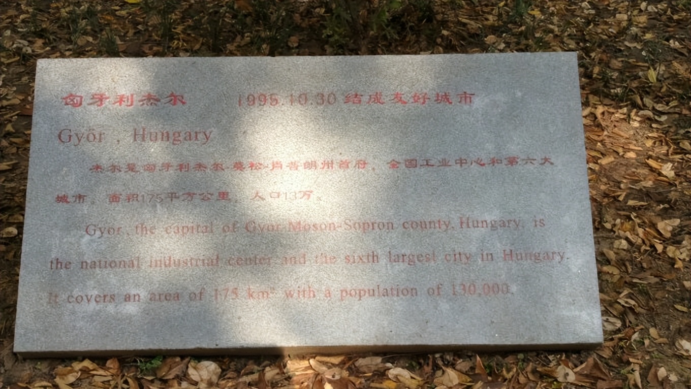 武汉友好城市图片,武汉市友好合作城市列表