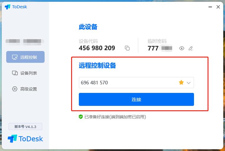 macbook使用todesk控制windows,windows用todesk怎么控制mac