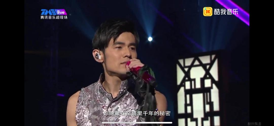 520周杰伦演唱会哪里看,周杰伦直播首秀引6800万人围观