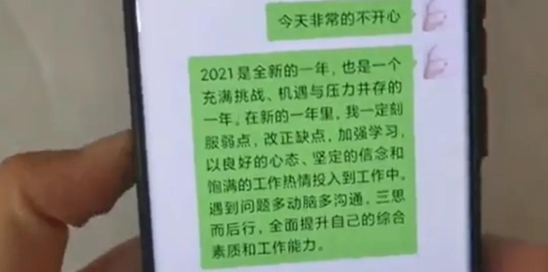 微信通讯录隐藏某个人,微信通讯录好友怎样隐藏