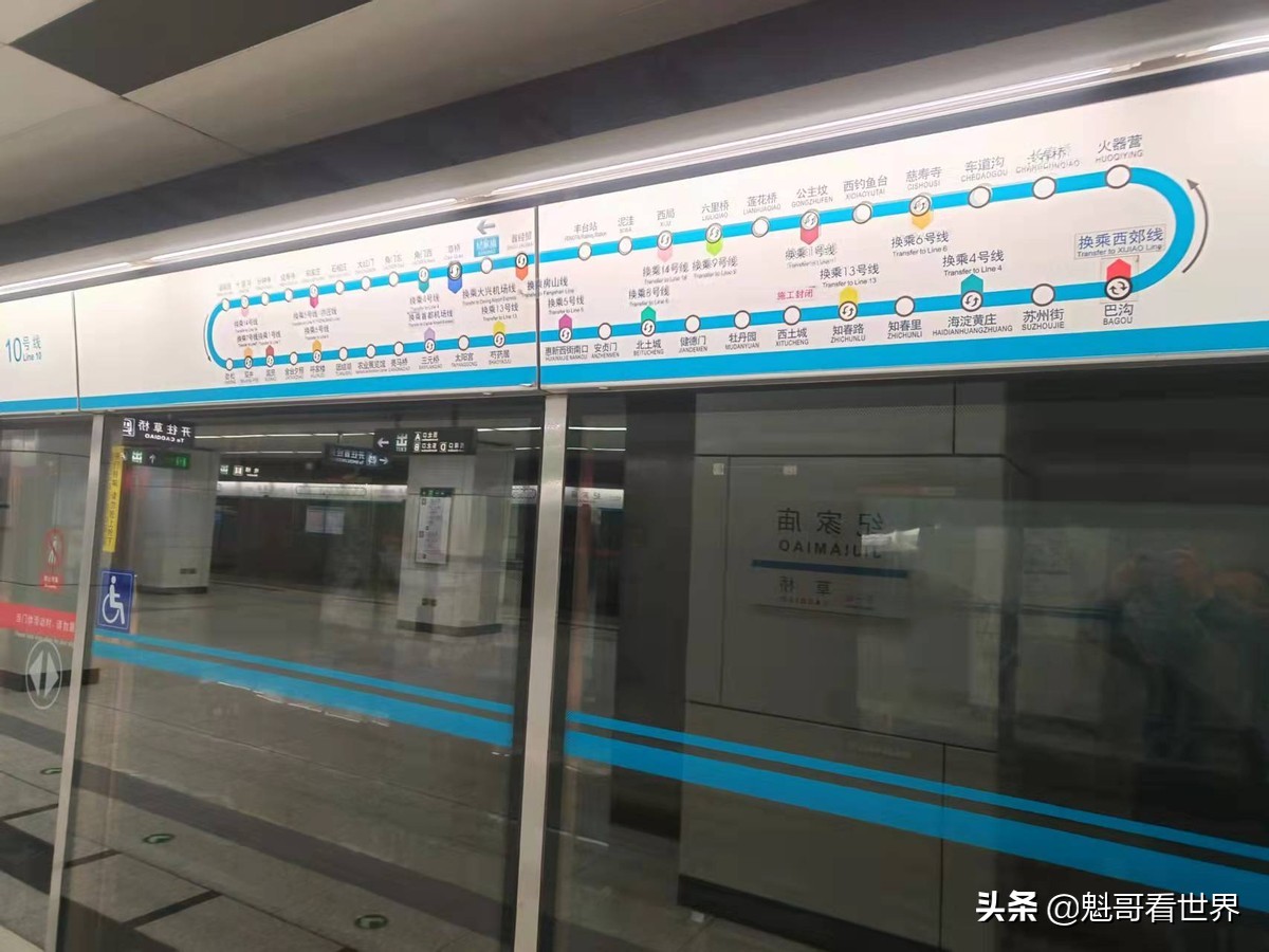 冬日游八达岭,冬日游什刹海