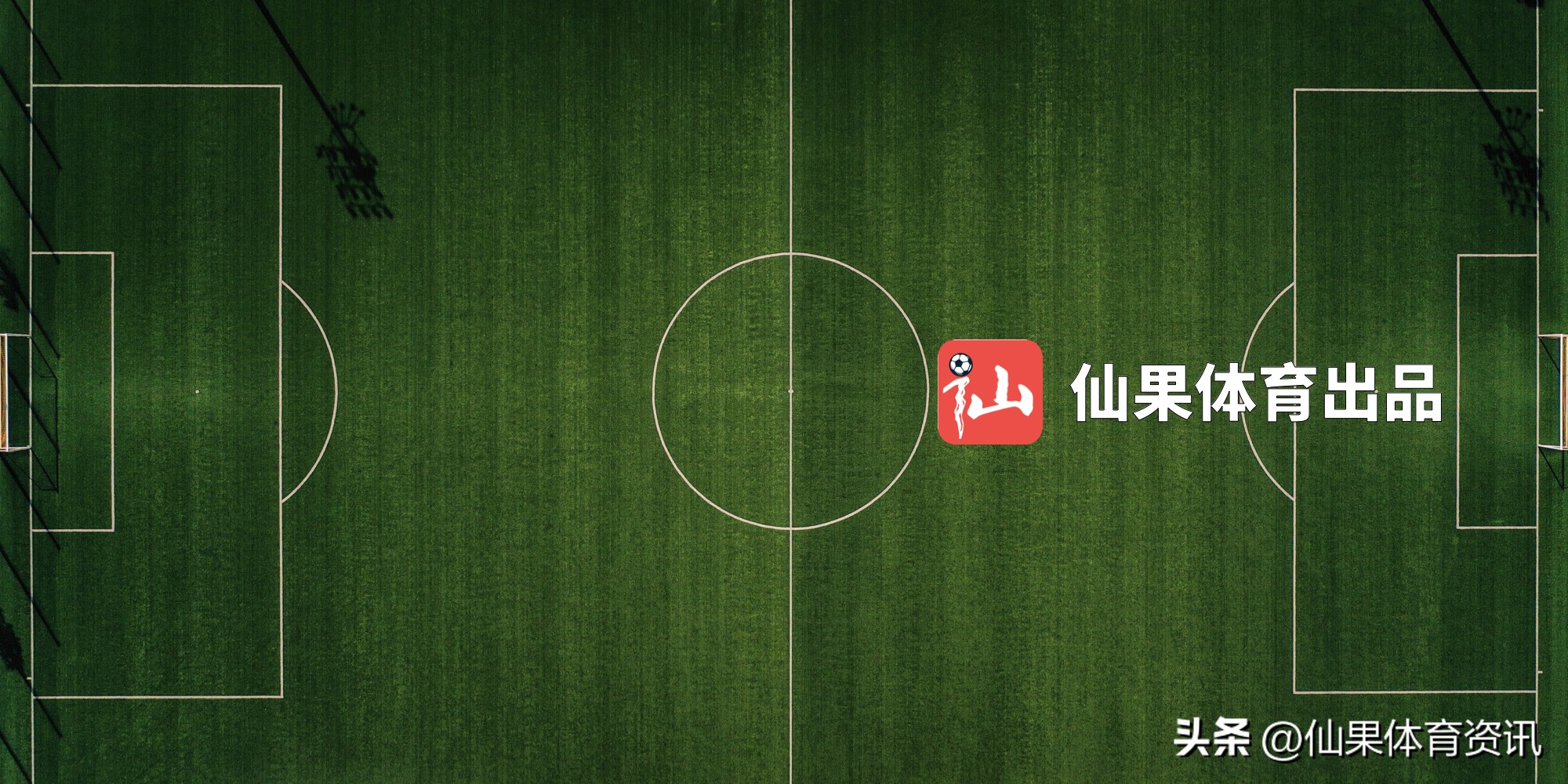 萧涛涛在中国赚多少钱,萧涛涛归化后现状