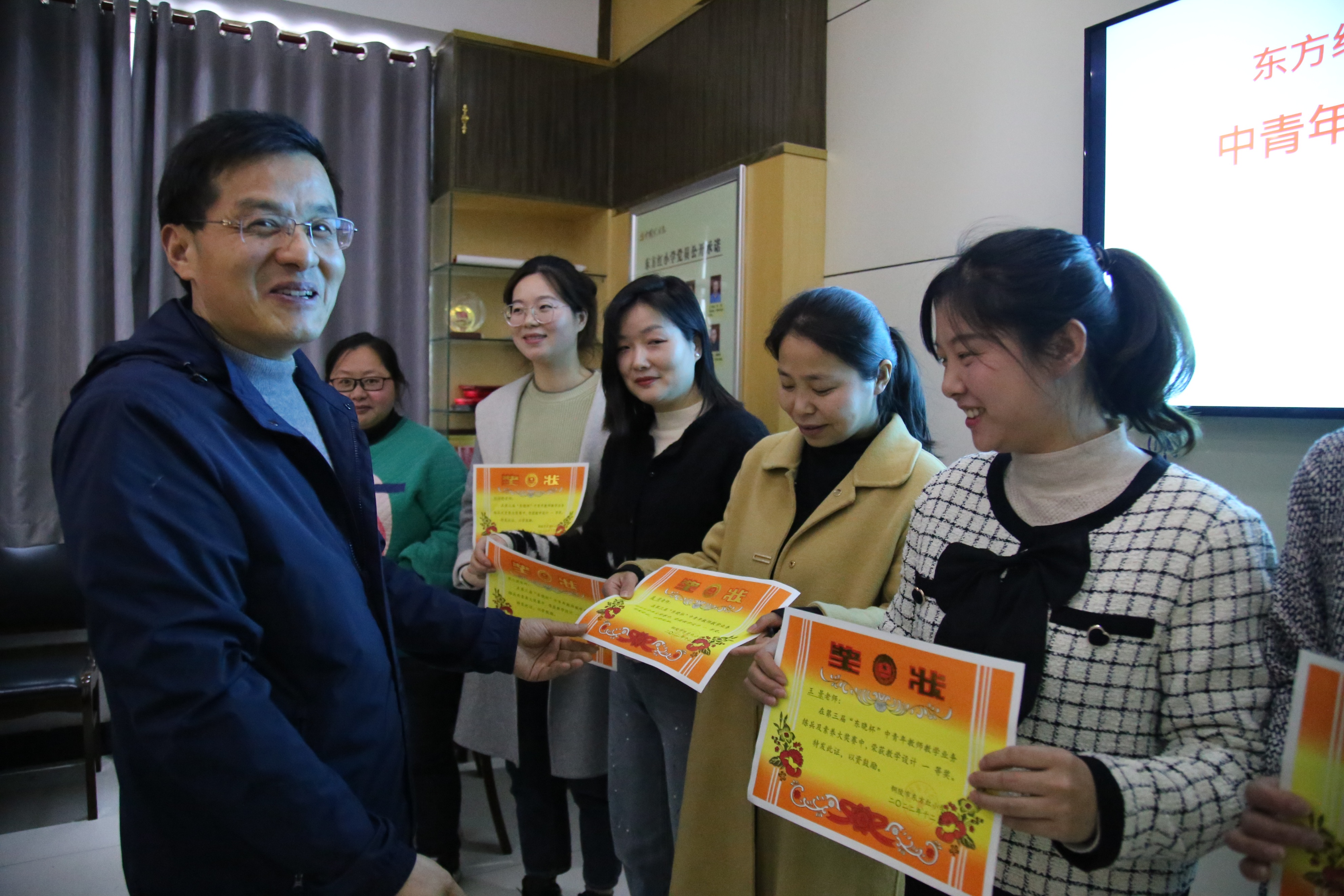 东方红小学举行教师业务练兵颁奖仪式