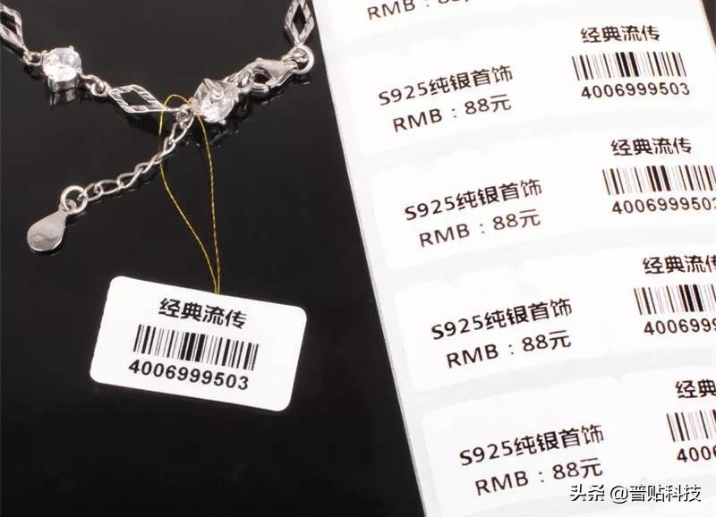 珠宝标签及印记,珠宝标签内容大全