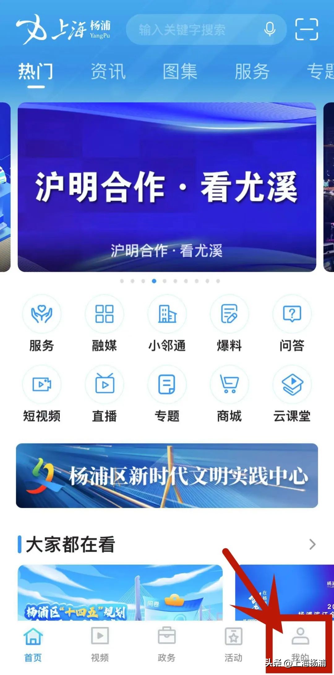 鏉ㄦ郸鑱屽伐涔嬪绉垎鍟嗗煄,鏉ㄦ郸e涔嬪绉垎鍟嗗煄