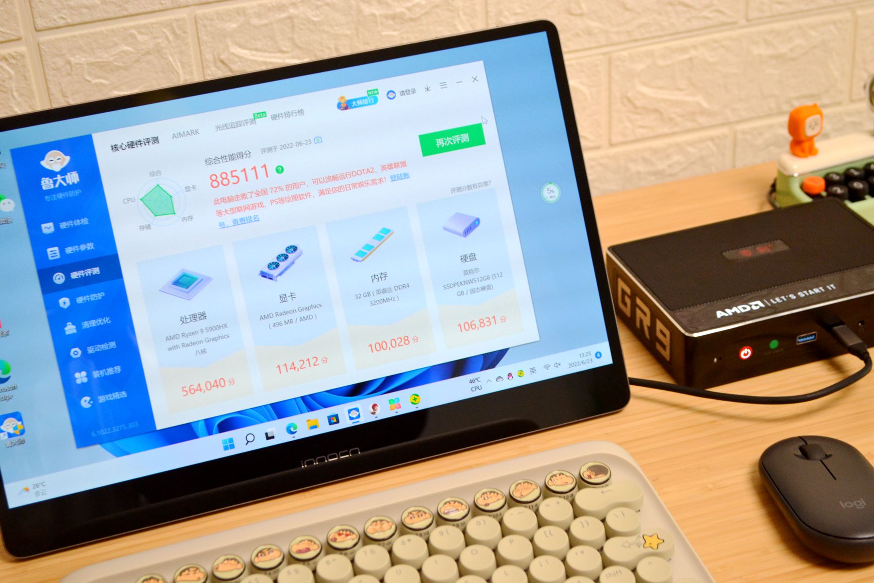 传统主机被取代？同样的性能，体积小了N倍!零刻GTR5迷你主机测评