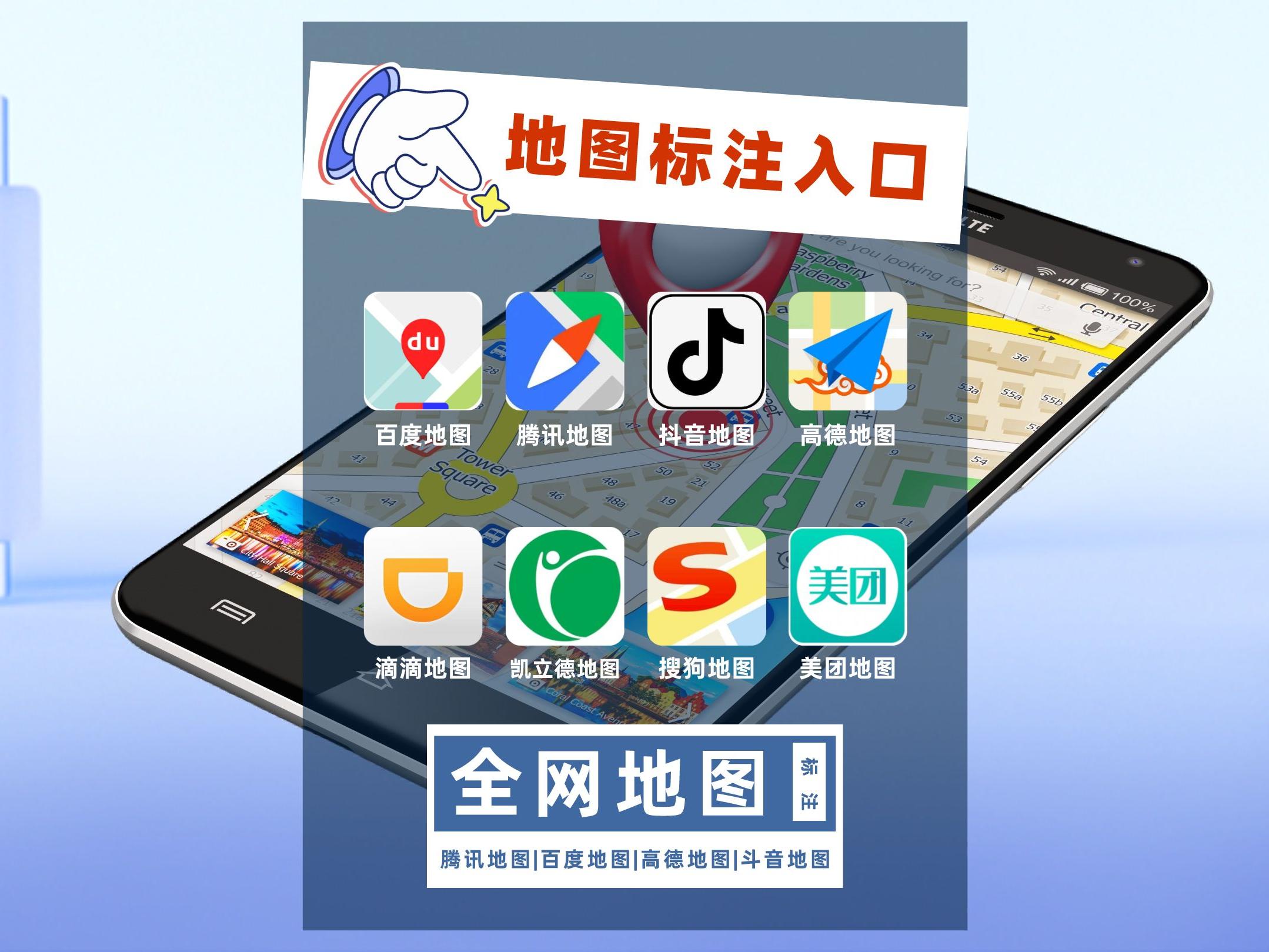 地图上的坐标如何显示点,地图店铺怎样优先显示