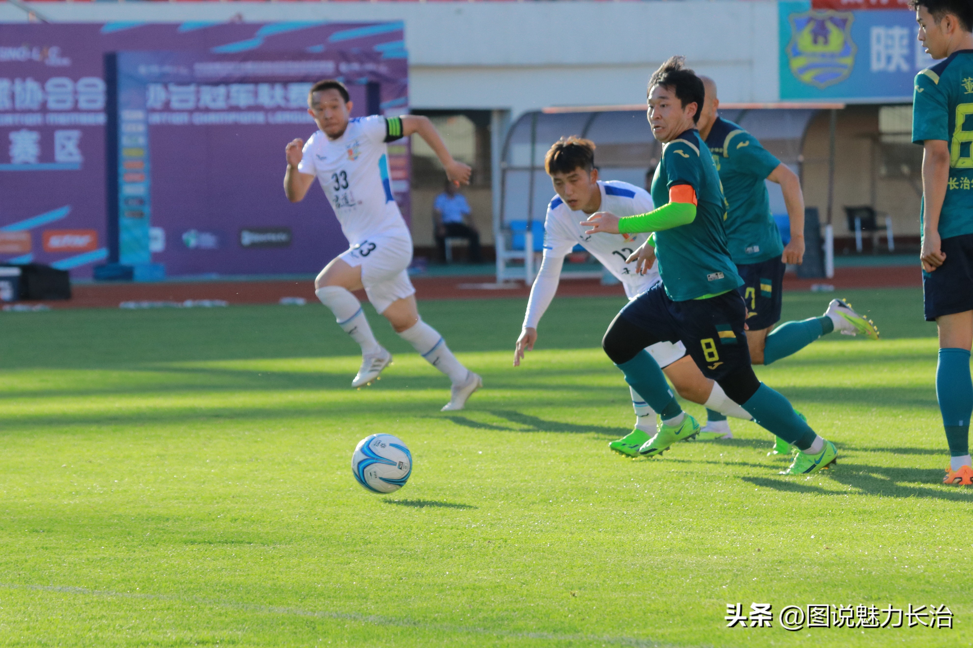 中拉体育2024中冠联赛长治赛区,中拉体育冠军联赛