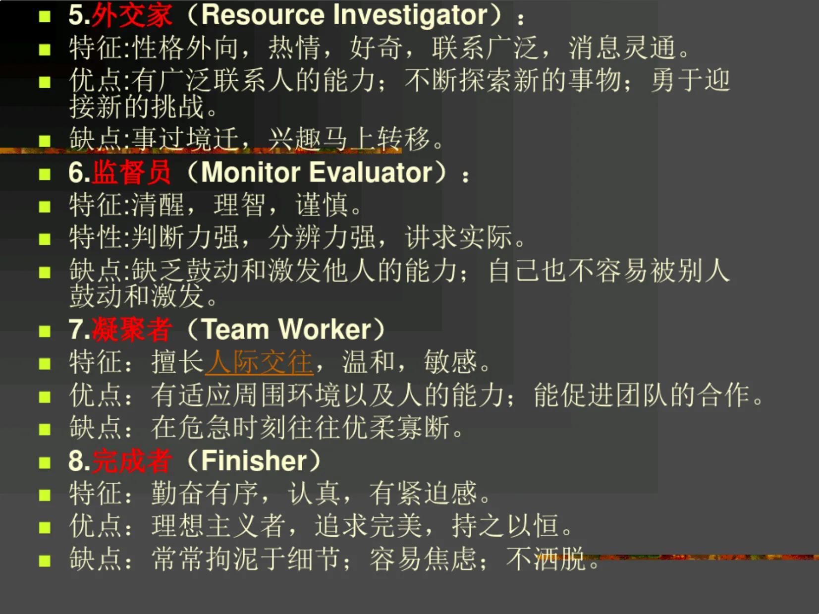 做管理如何提升自己的气质,做管理怎么提升业绩