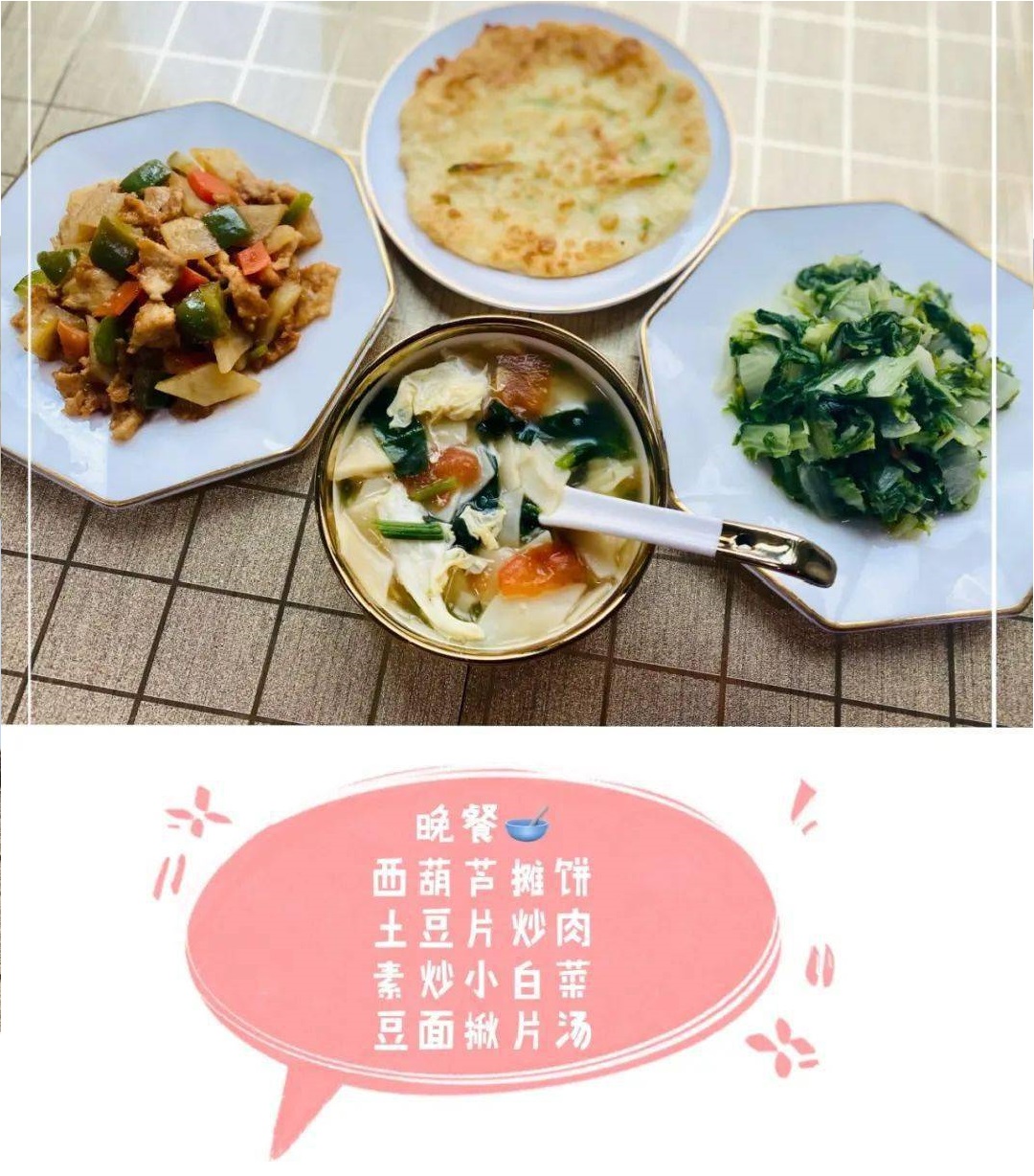 孩子在幼儿园都吃啥？西安公立园的三餐两点标配，家长可还满意？