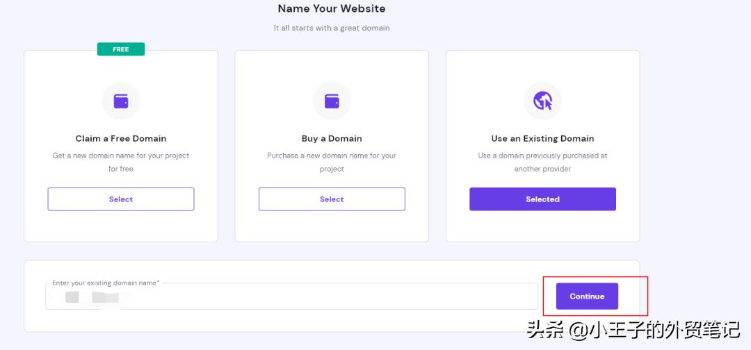 hostinger购买后怎么登陆,如何购买hostinger主机