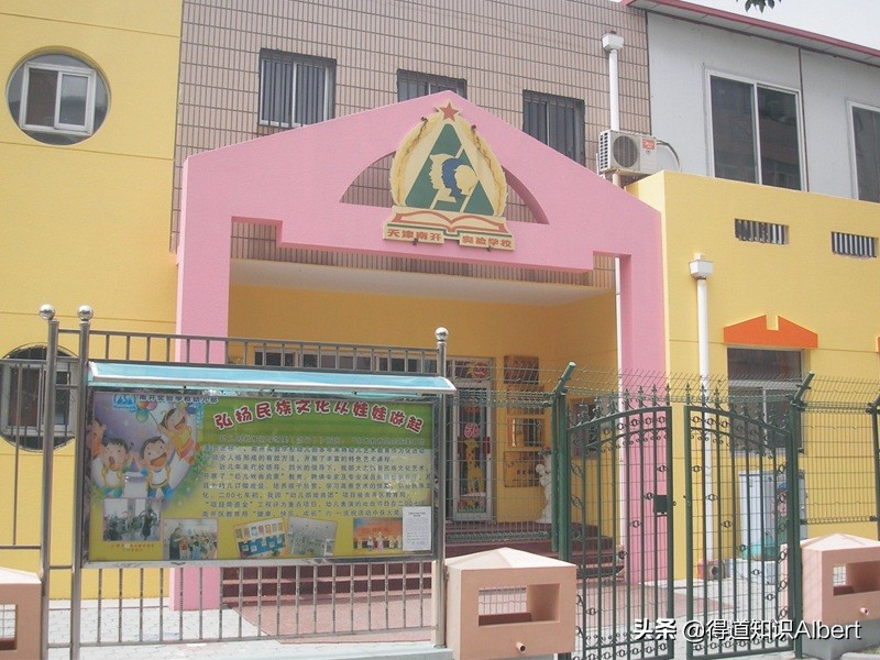 天津小学初中招生入学政策,天津小升初择校