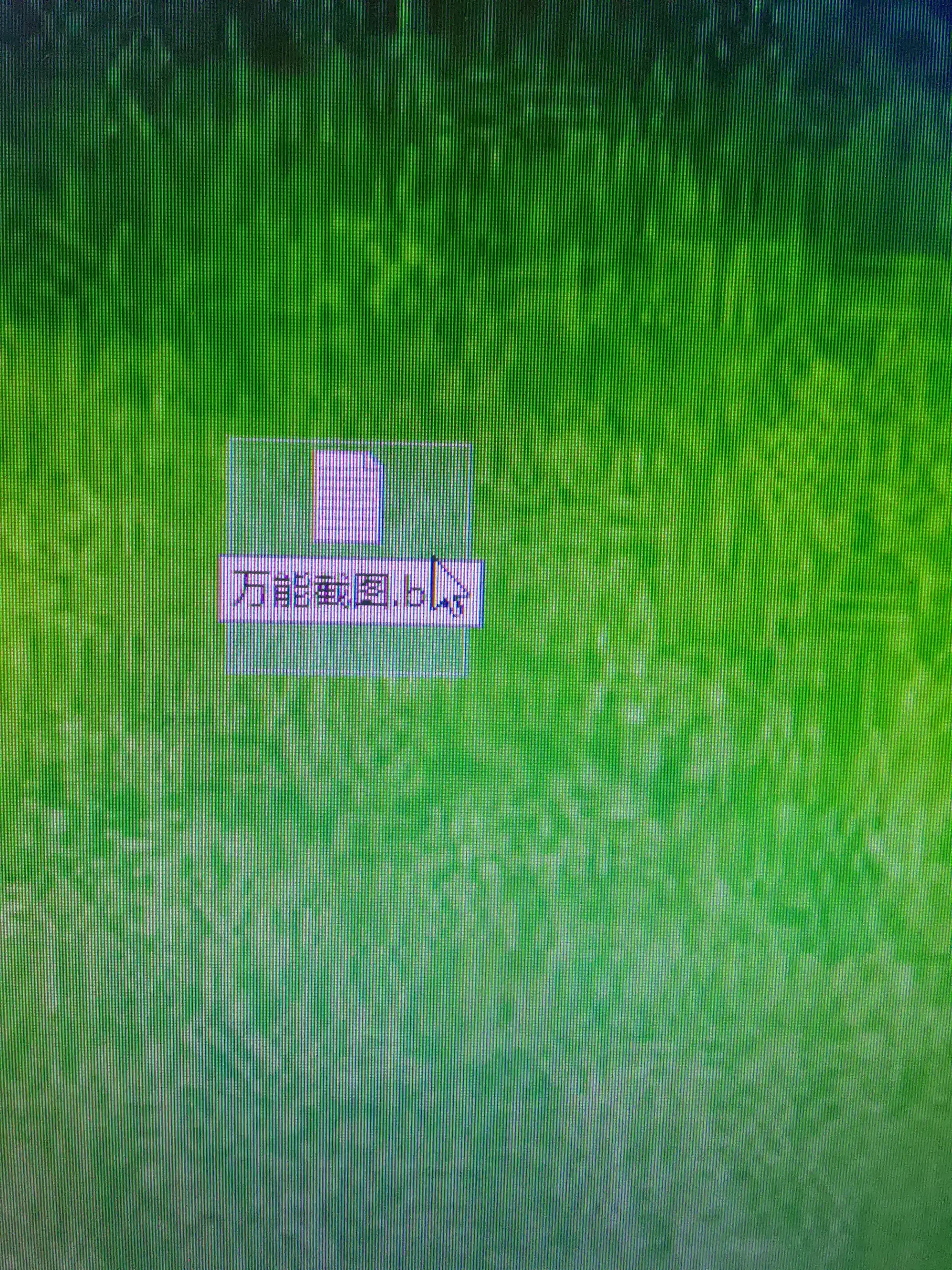 电脑如何设置万能截图快捷键,电脑上的截图快捷键怎么设置