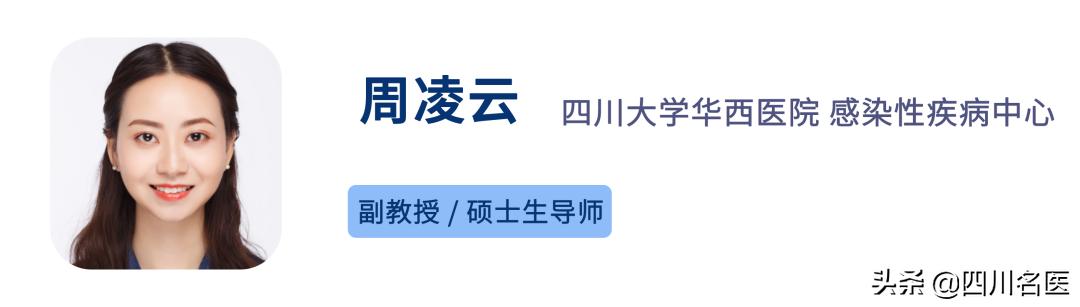 四川女子大脑吃出虫子,四川最易感染的寄生虫