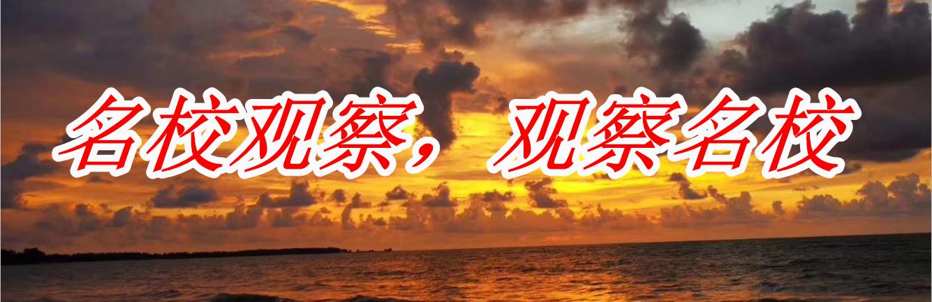 同心同力同行共育幼儿,同心同行携手共育图片