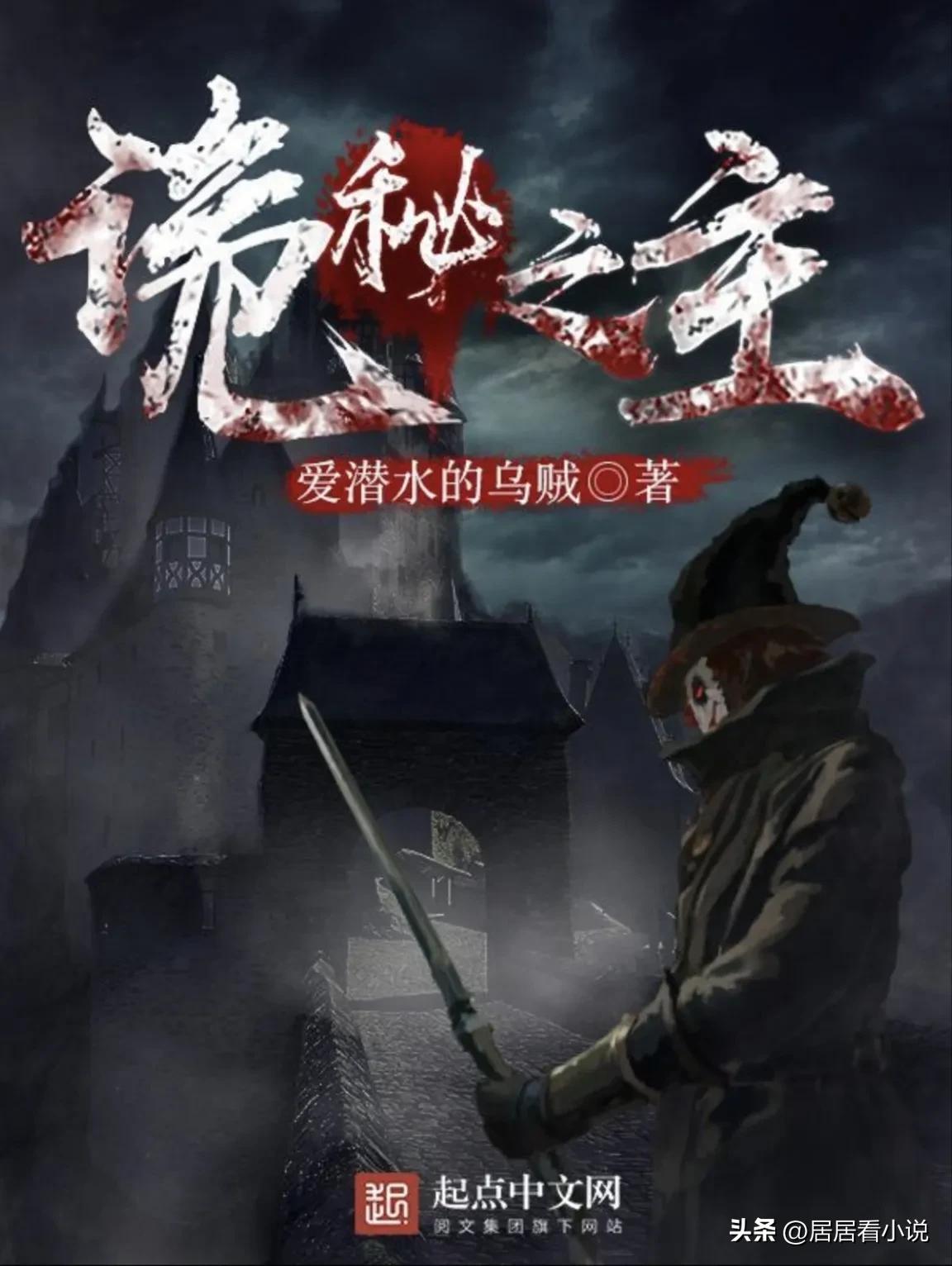 教授推荐的十本网文,北大教授推荐的十本言情小说