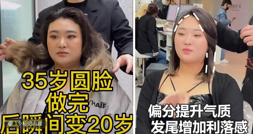 中年妇女气质烫发发型,中年女性气质短发型