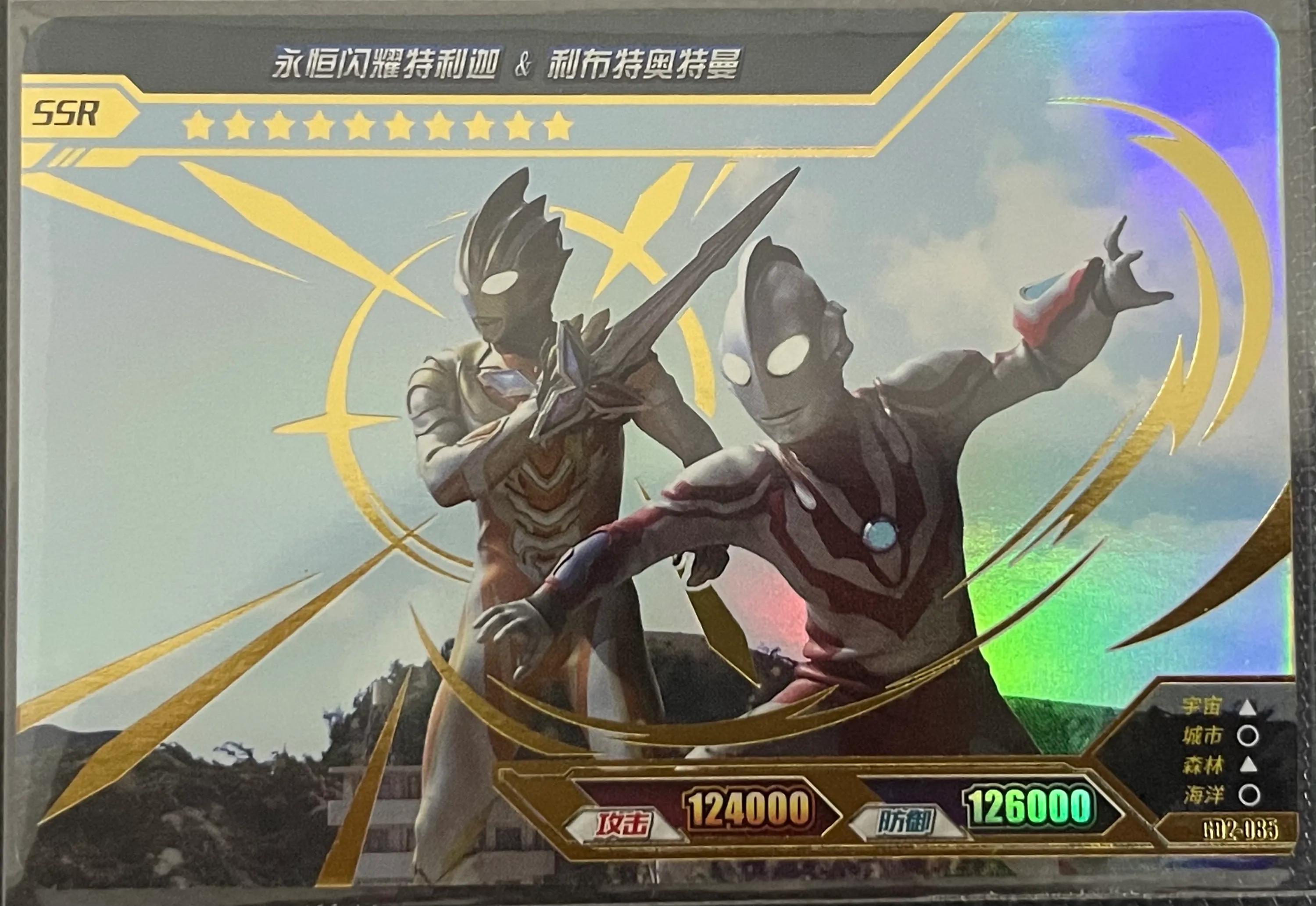 永恒闪耀特利迦卡片大全介绍