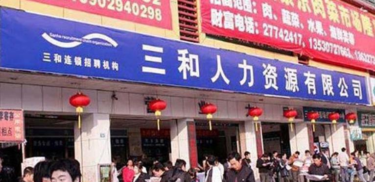 “三和大神”重启人生：那些住网吧、混日结的躺平者，已逆风翻盘