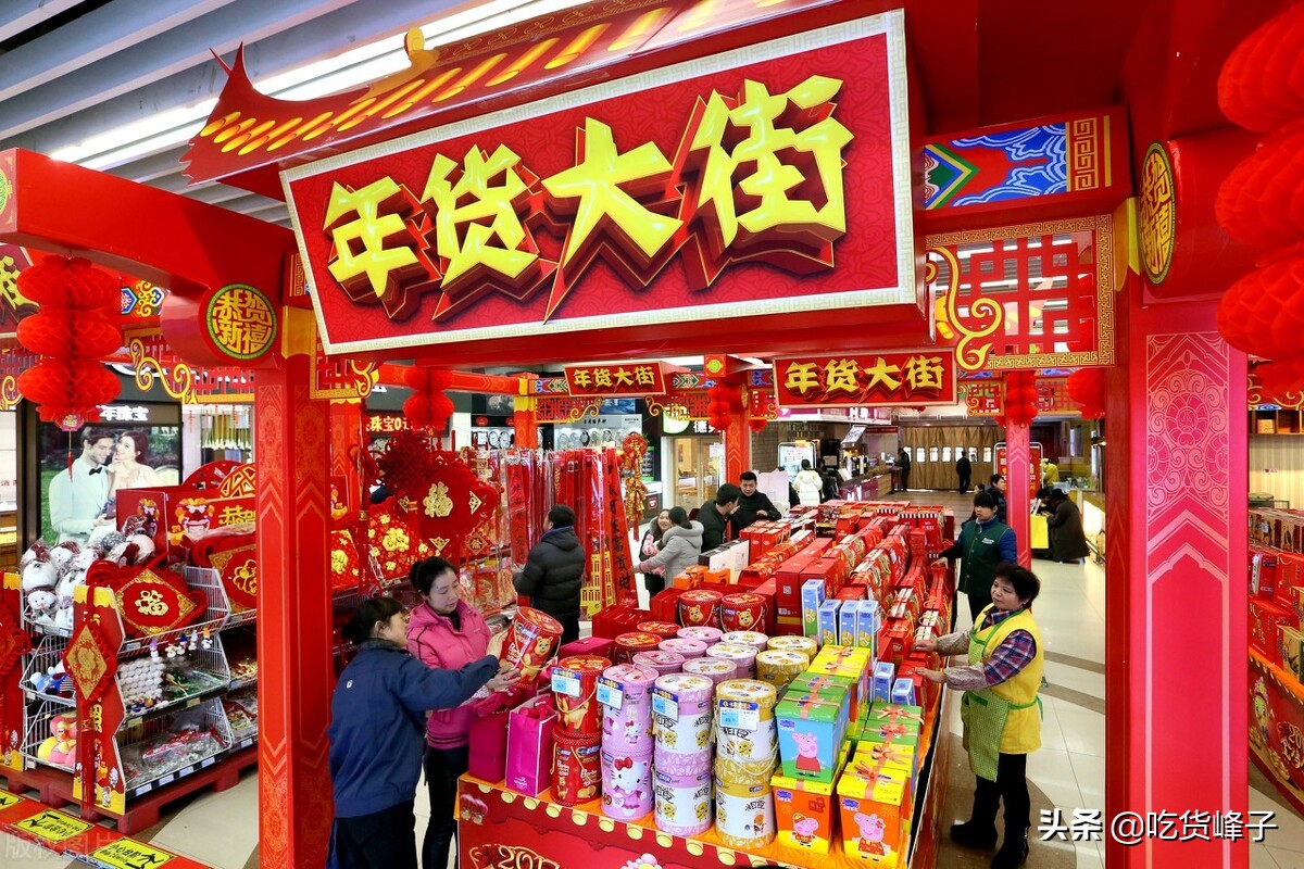 过年宅家吃什么东西,过年宅家物品