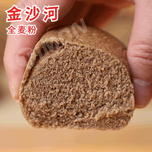 全麦粉热销排行榜,全麦粉100%全麦测评