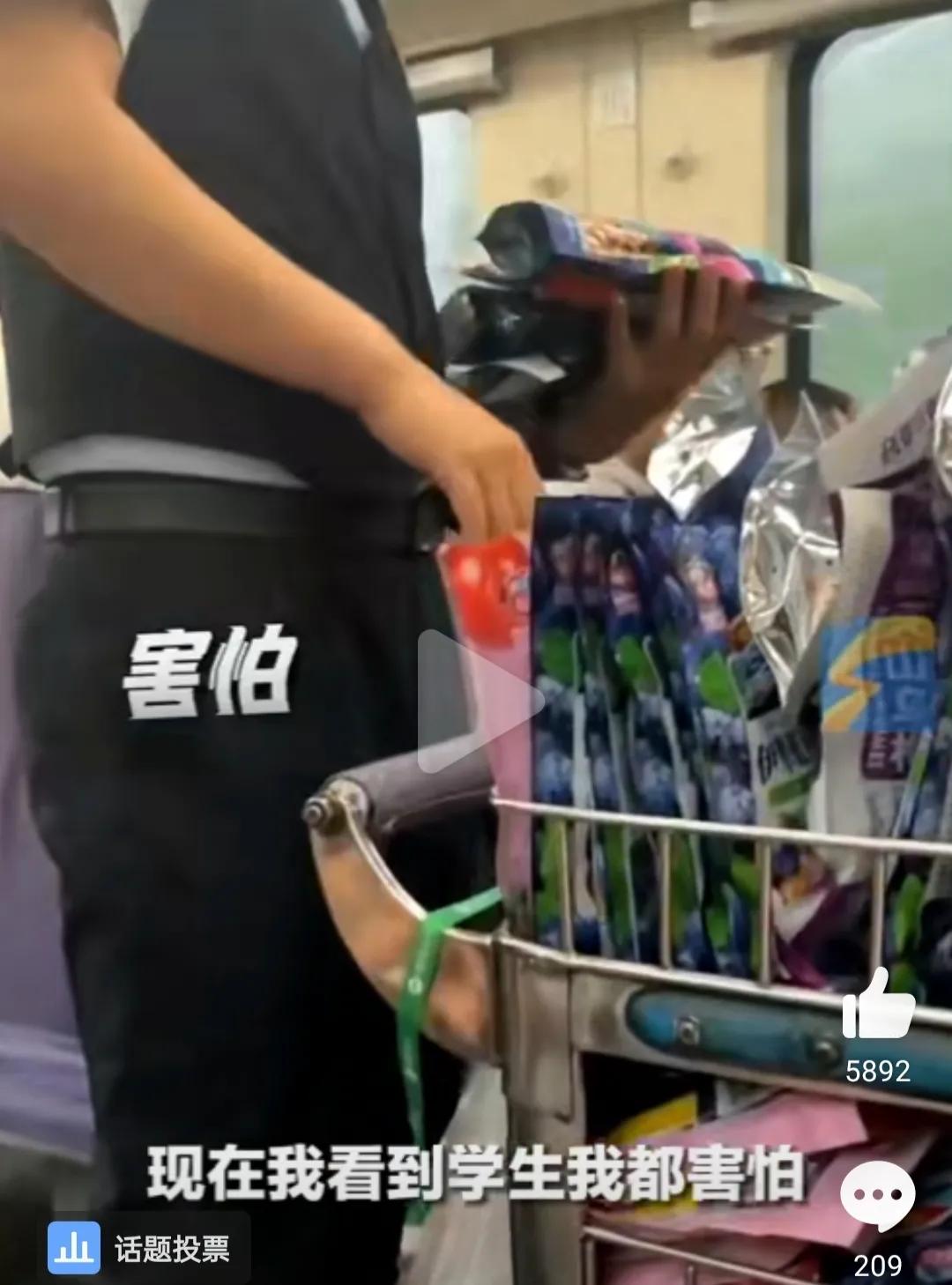 大学生在火车上遇促销只尝不买，引得列车员幽默回复全车大笑！