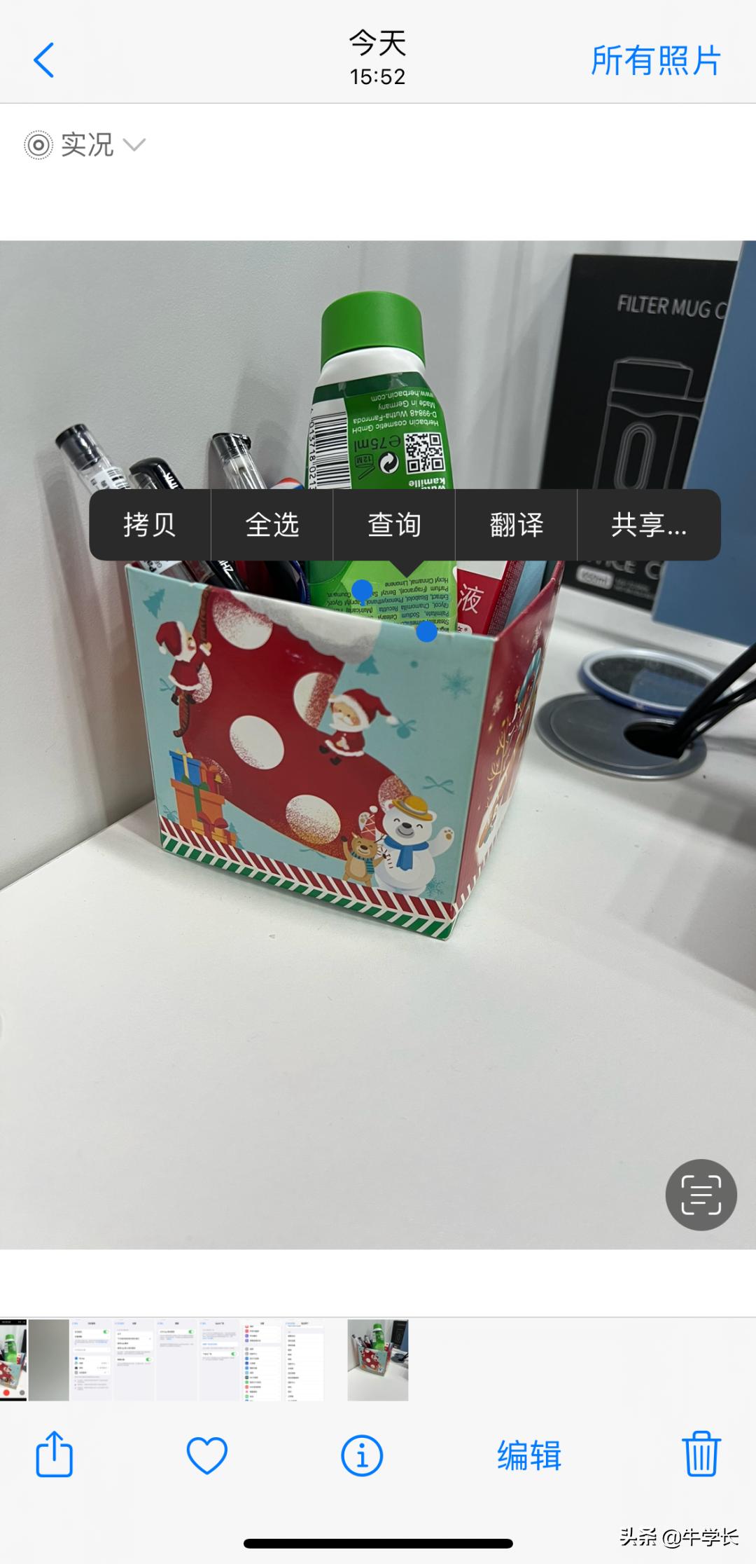 新入手苹果13新机使用说明,iphone13promax开机上手视频