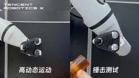 腾讯发布首个全自研四足机器人,腾讯机器人技术