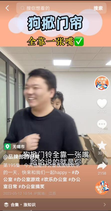 品牌部的日常有哪些,品牌部的日常大揭秘