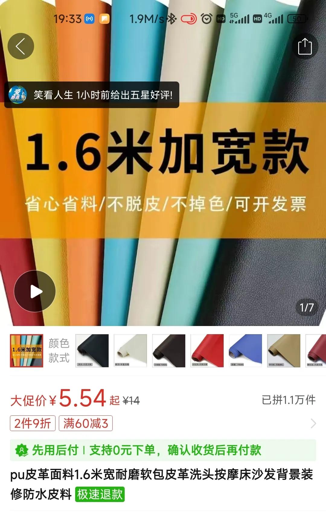 方向盘防尘罩免拆,更换方向盘下面防尘罩步骤