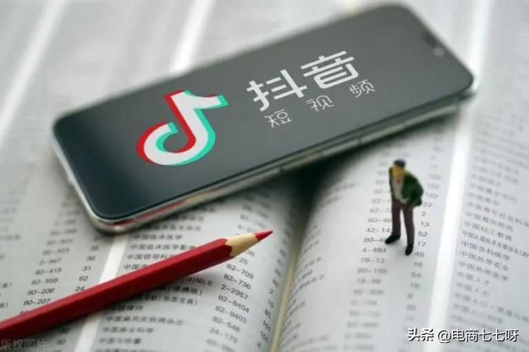 抖音小店要好评有什么好处,抖音小店体验分是越高越好吗