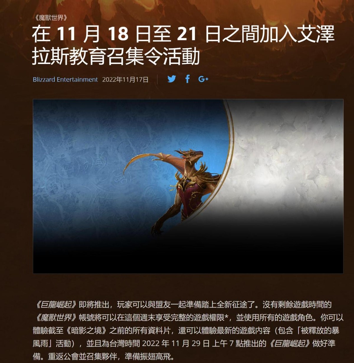 魔兽世界外服账号已封禁解决方法,魔兽账号被封怎么投诉