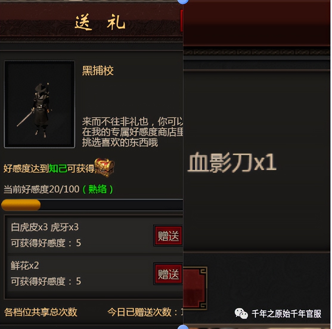 千年手游详细攻略一览,千年手游如何组队