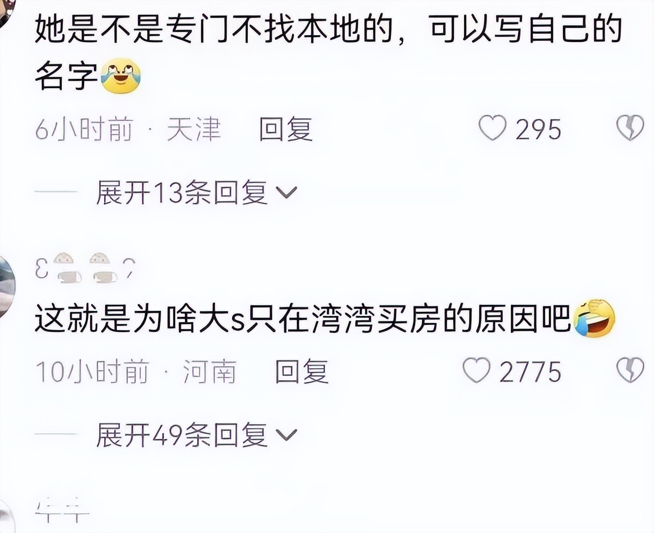 大s和具俊晔丢爆米花,大s和具俊晔代言被取消了吗