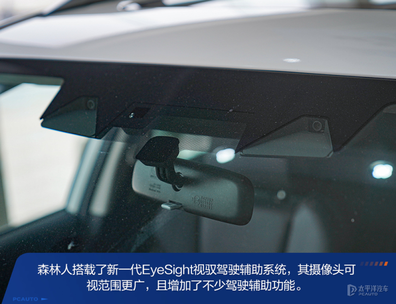 此地无垠第1次试驾斯巴鲁森林人,沉浸式体验15款斯巴鲁森林人