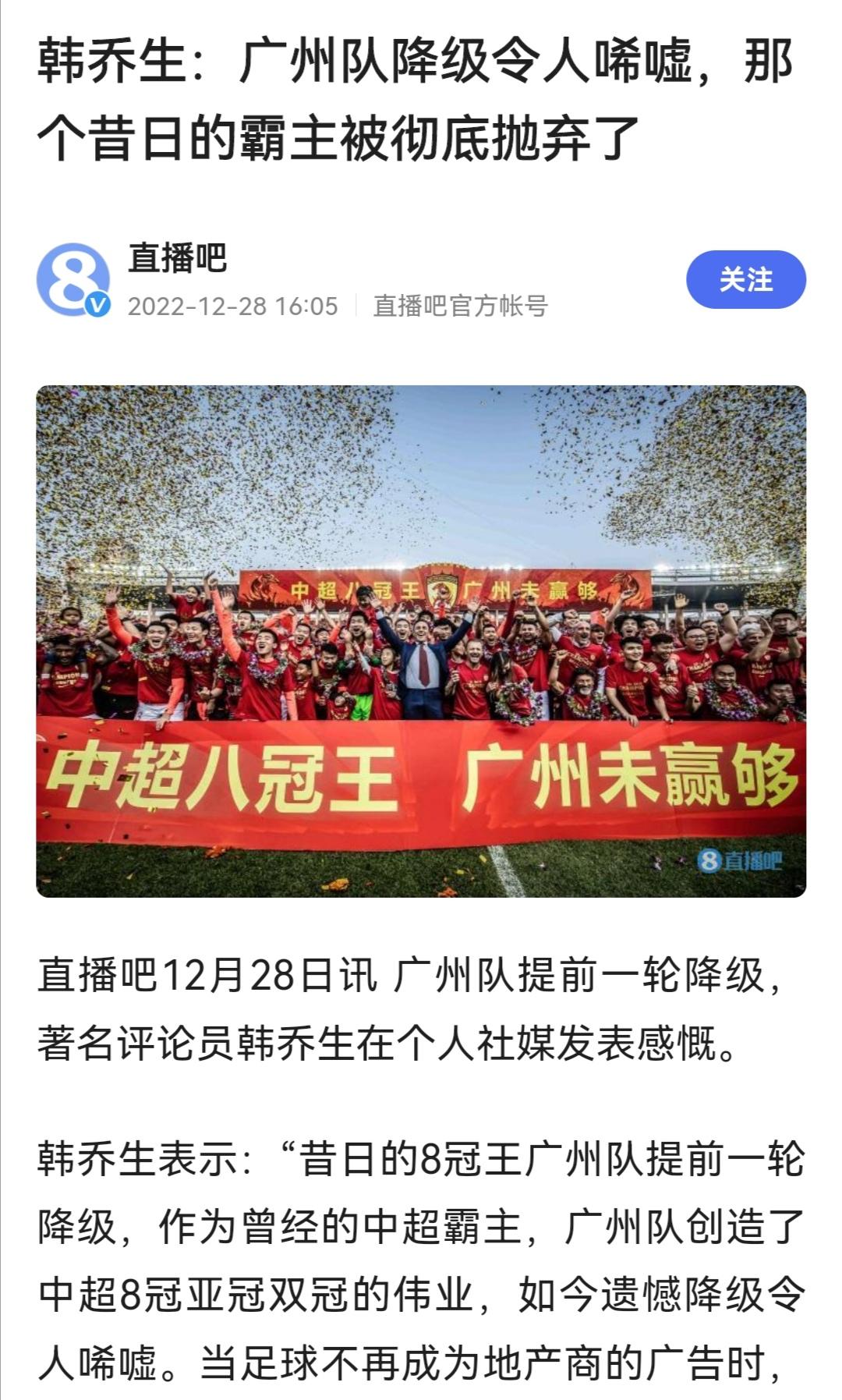 喜剧十大经典场面,2022中超精彩视频