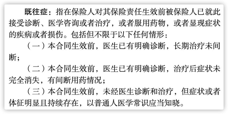 msh高端医疗险2020年理赔,高端医疗保险友邦和msh比较