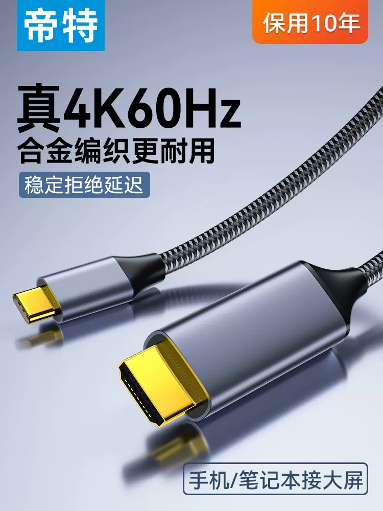 手机怎么连接显示器,iphone手机连接显示器