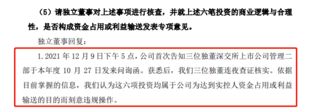 实控人涉嫌操纵股价调查多长时间,实控人涉嫌操纵股价股票会退市吗