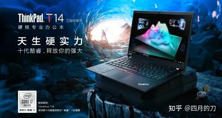 思考本玩游戏,thinkpad思考本s2锐龙版13.3英寸