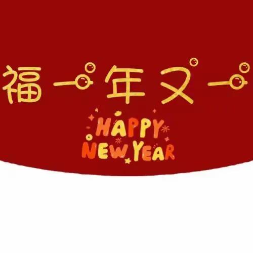 除夕一家三口年夜饭朋友圈文案,除夕晒年夜饭的九宫格文案