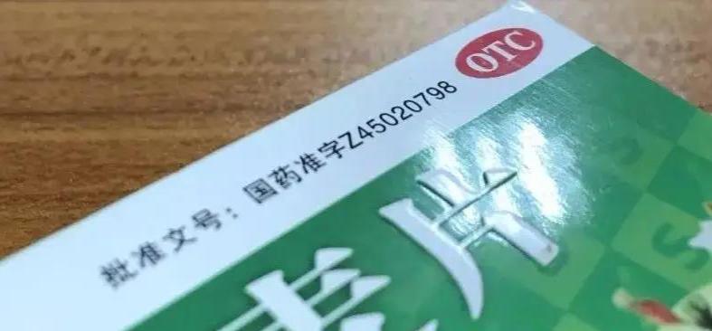 空腹吃药好还是饭后吃药好,饭前吃药和空腹吃药是一回事吗