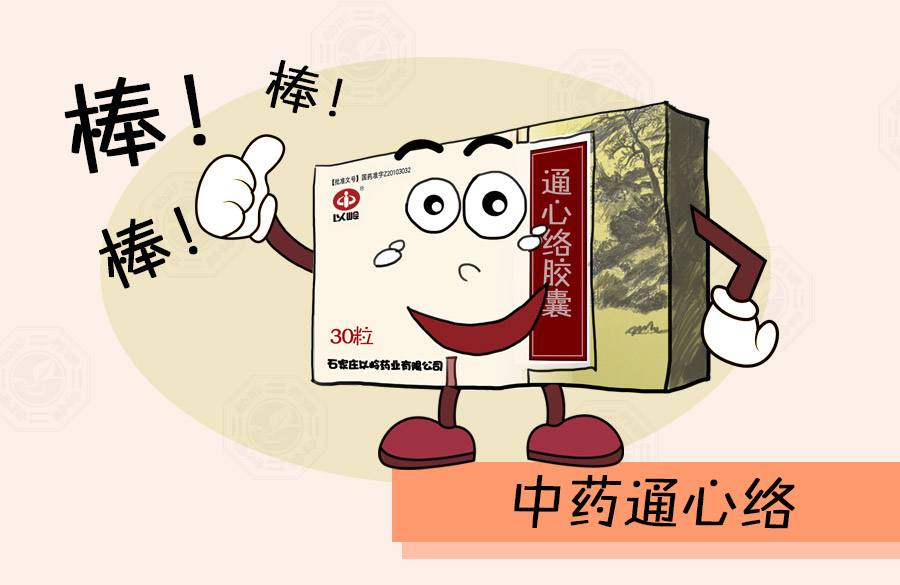 心脏支架术后半年还出现胸闷,冠心病支架术后还隐隐疼怎么处理