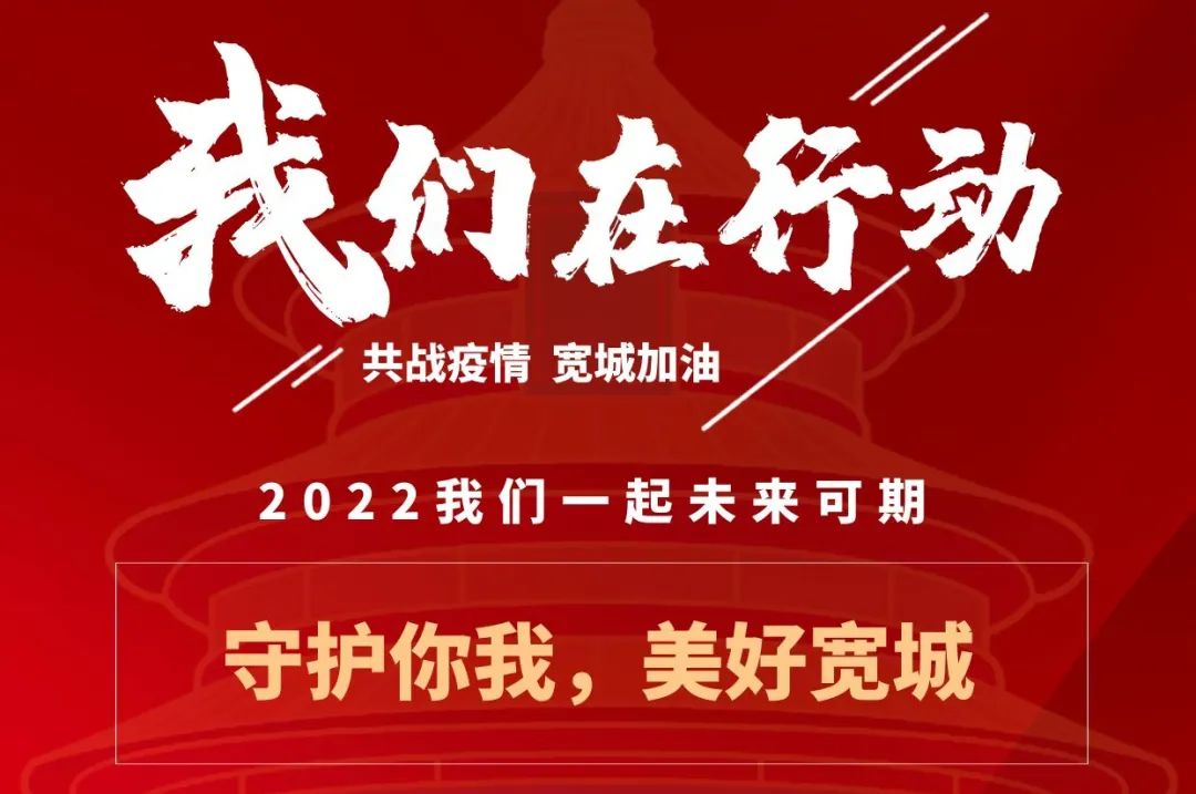 战疫情文明实践在行动视频,战疫攻坚进行时