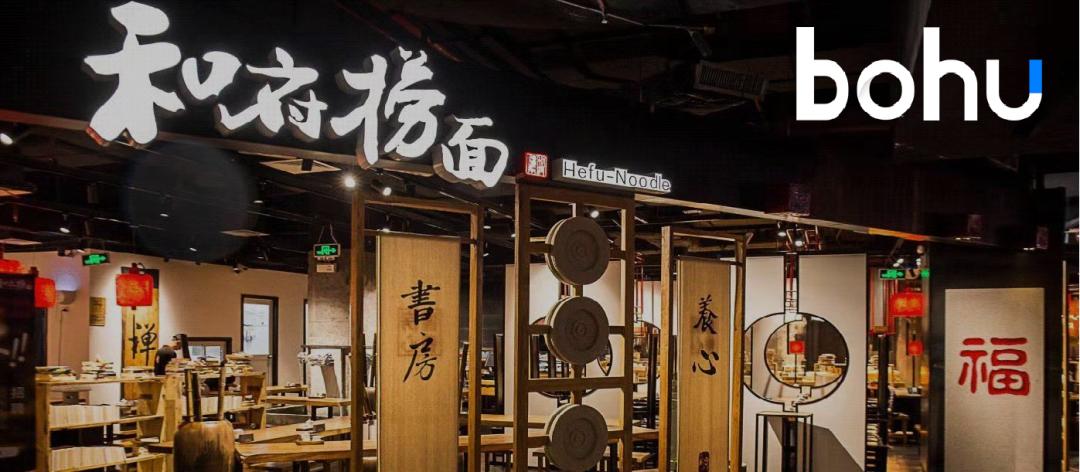 和府捞面如何火爆的,和府捞面什么时间上市