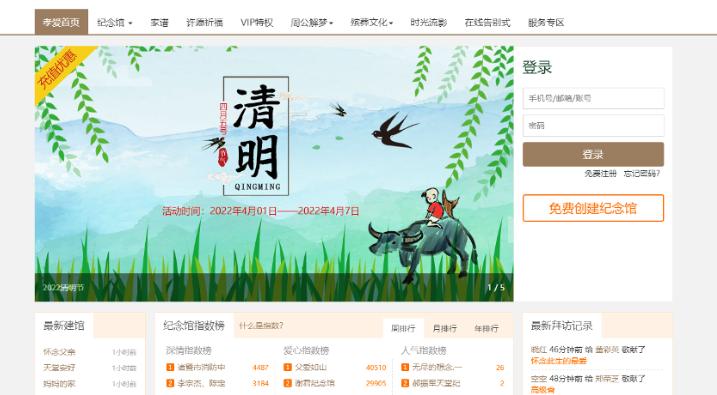 清明将至寄哀思文明祭扫更清明,清明节用鲜花寄托哀思